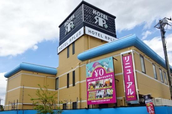 Hotel Rplus Higashimatsuyama Namegawa Exteriér fotografie